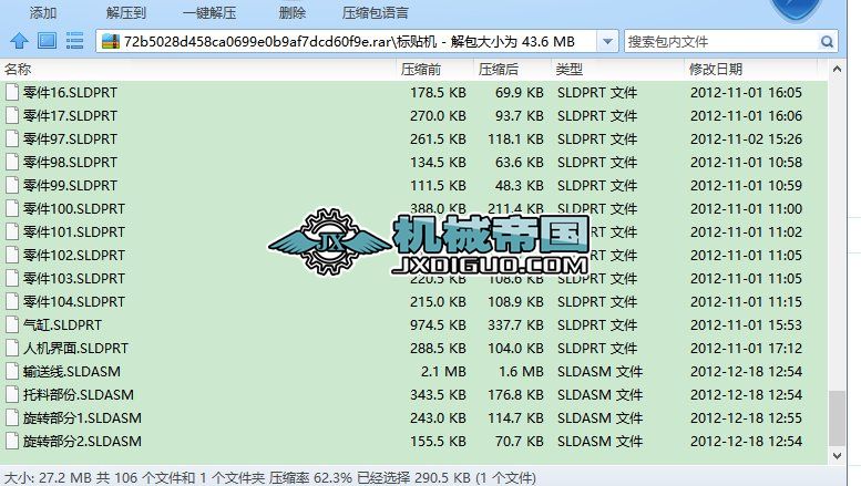 ��(bi��o)�N�C(j��)