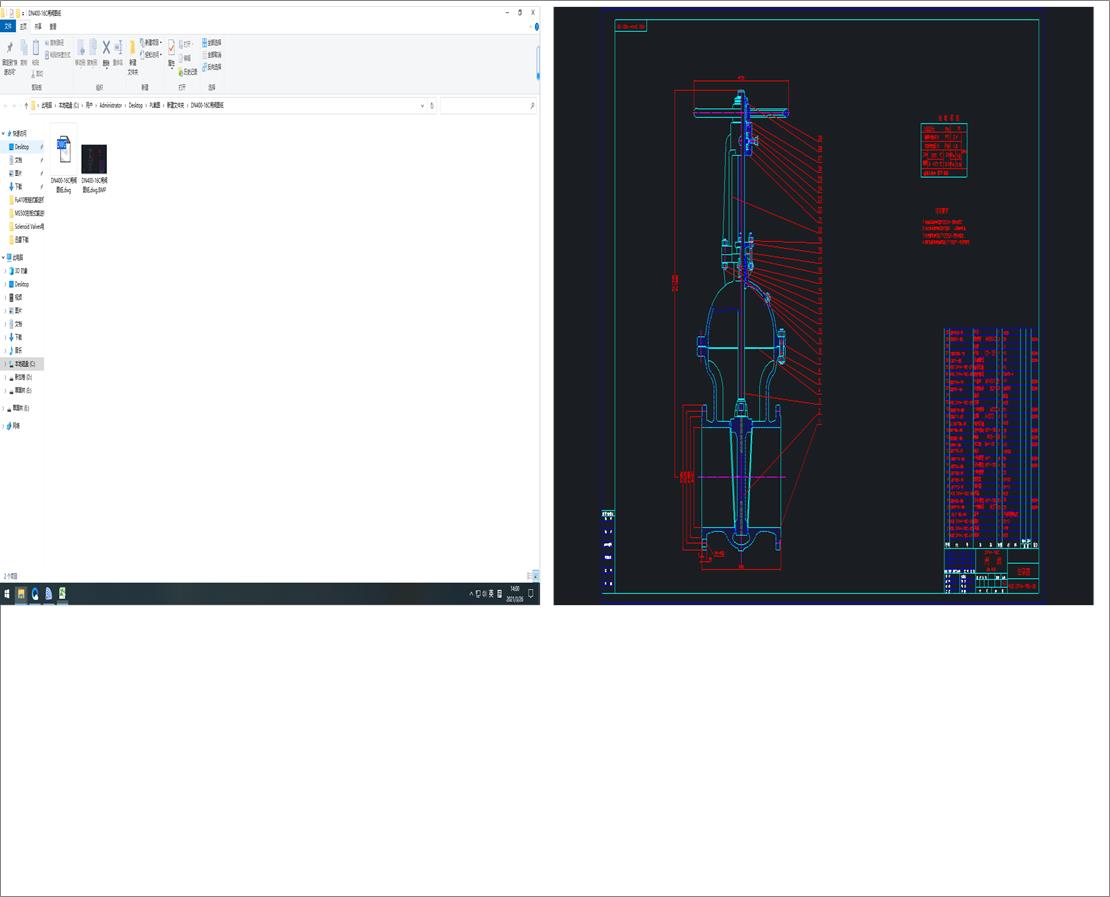 DN400һ16C�l�y�D��