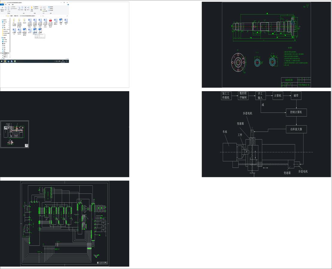 CA6140܇��������ϵ�y�Ĕ��ػ������OӋ