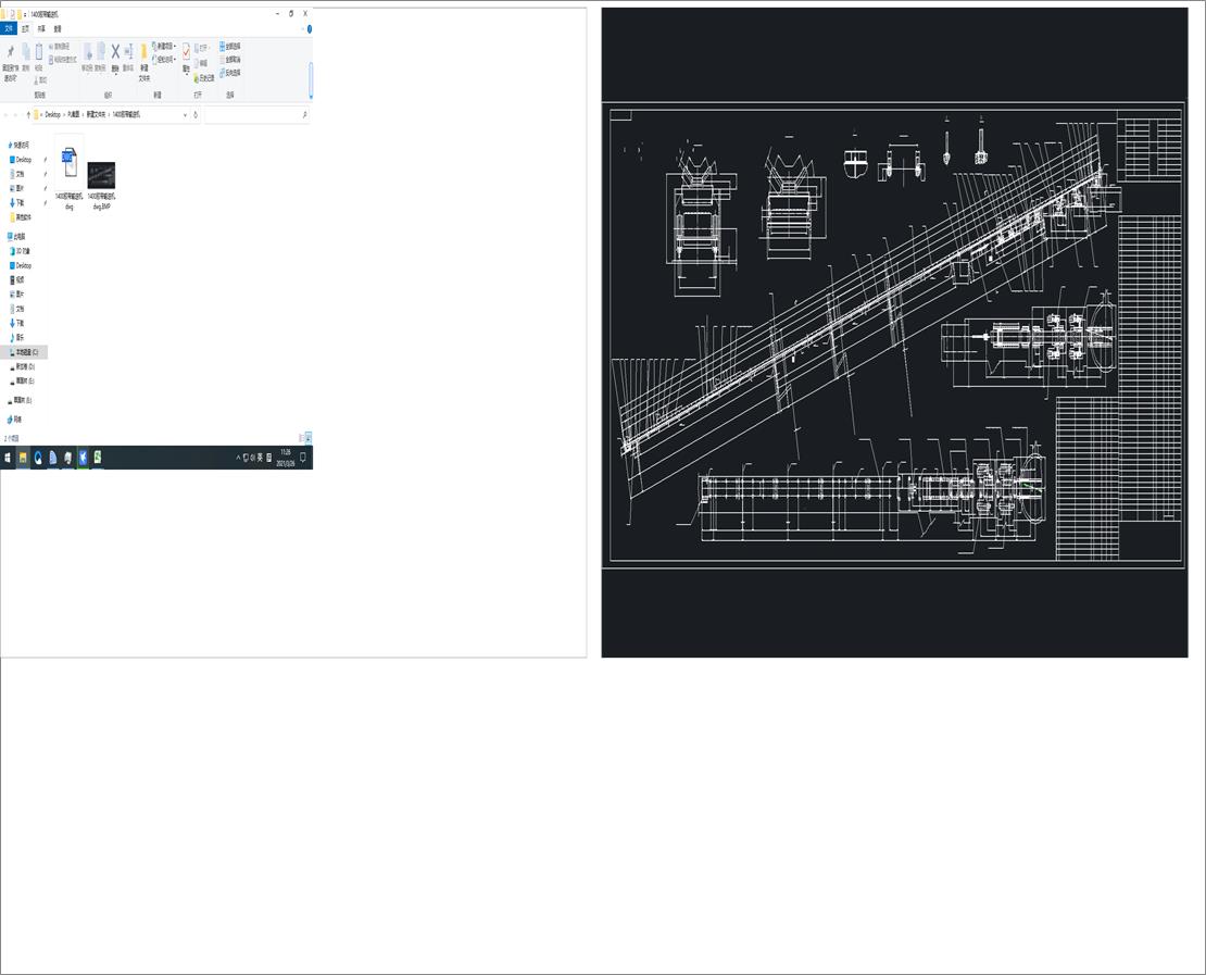 1400�z��ݔ�͙C