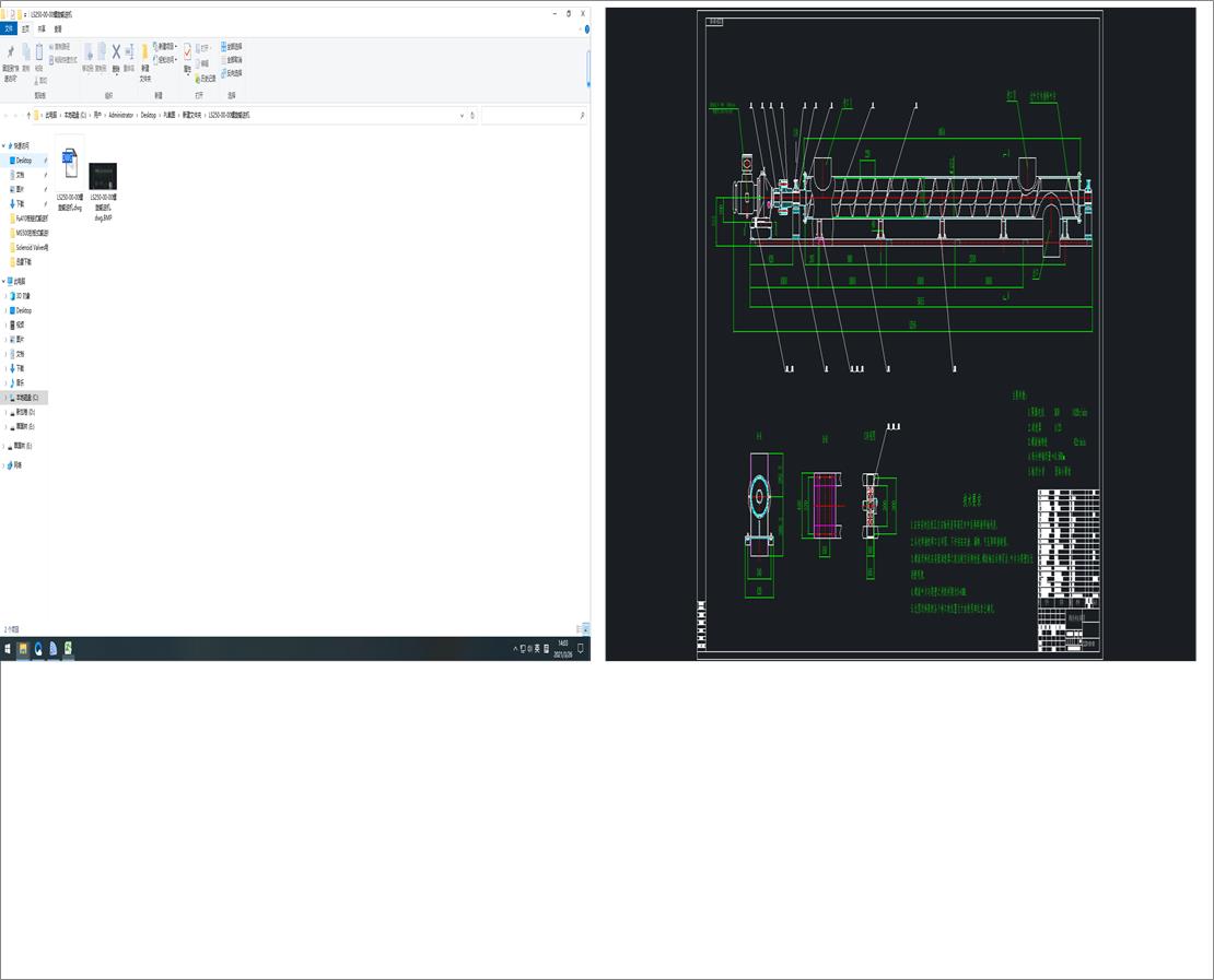 LS250һ00һ00����ݔ�͙C