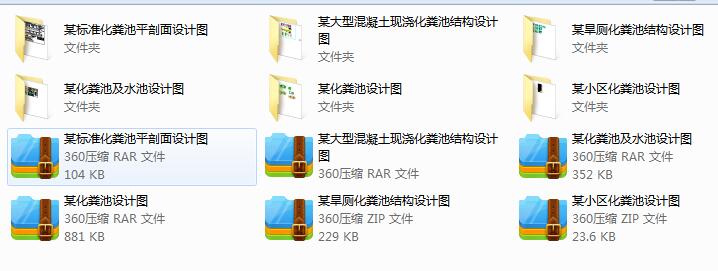 �S���OӋcadȫ�׽���ʩ���D��ƽ������D�Y���OӋ��6�N