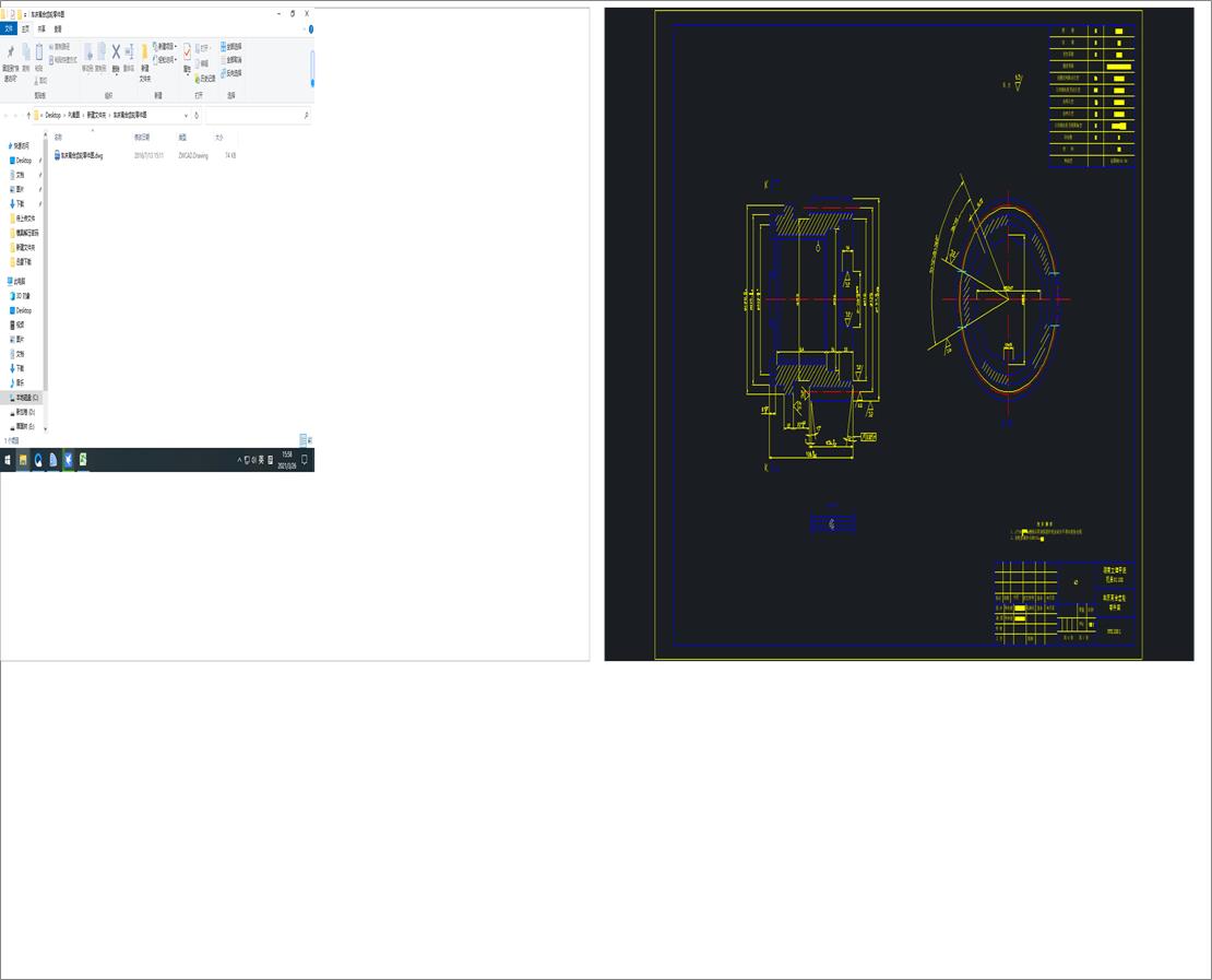 ܇���x���X݆����D
