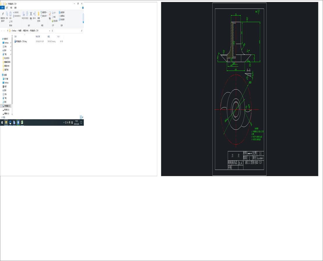 ��ʽݔ�͙Cһһһ��Ƭ