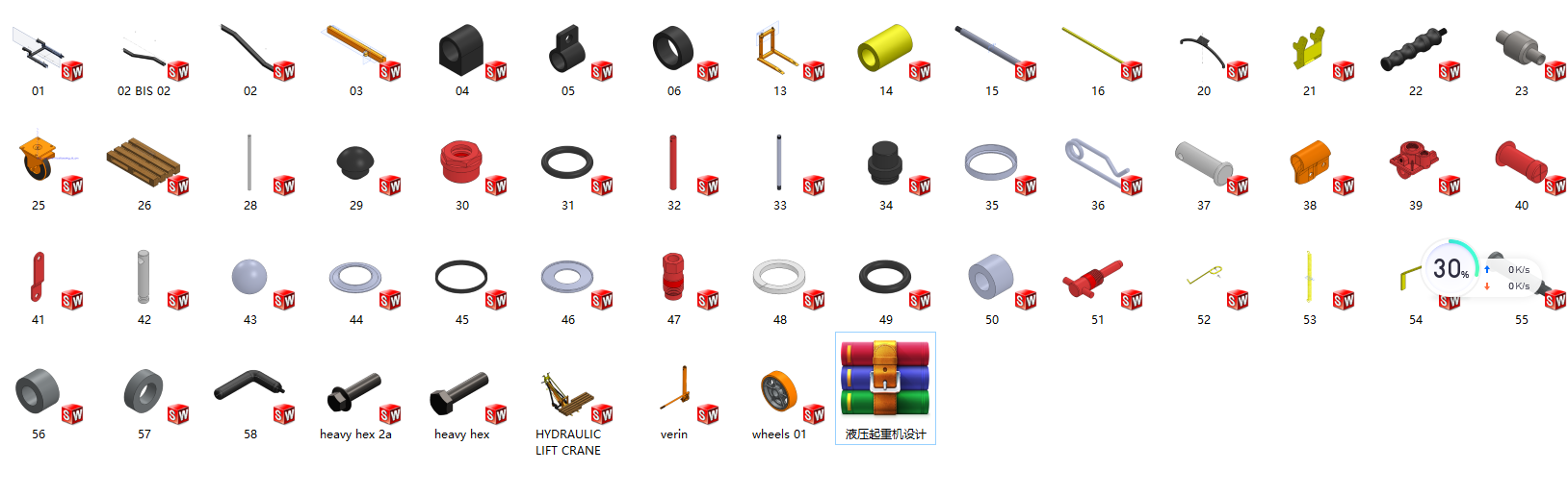 Һ�����ؙC�OӋ