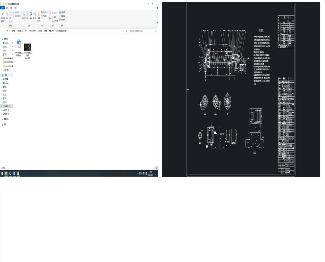 SLX600����ݔ�͙C���D