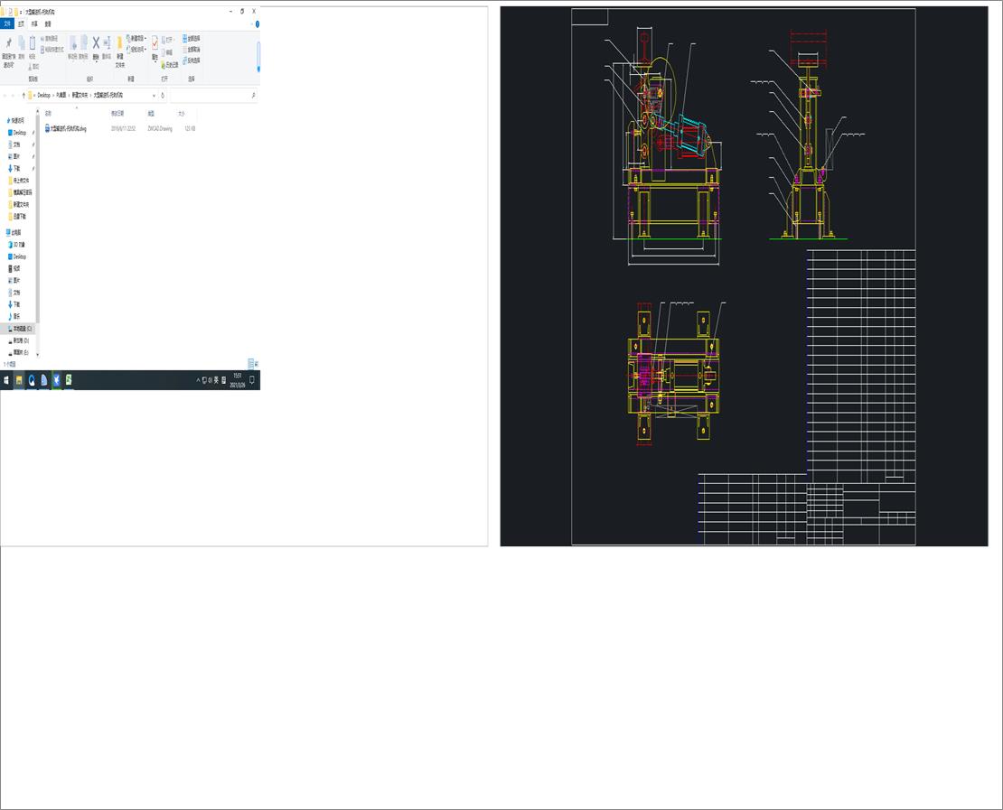 ����ݔ�͙Cһ��܉�C��