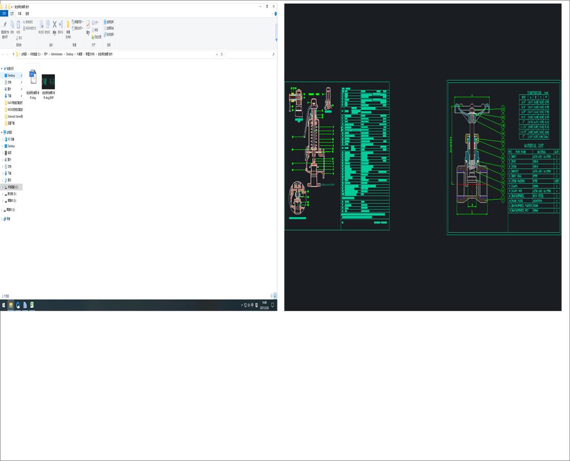 ��ȫ�y���b�D ����