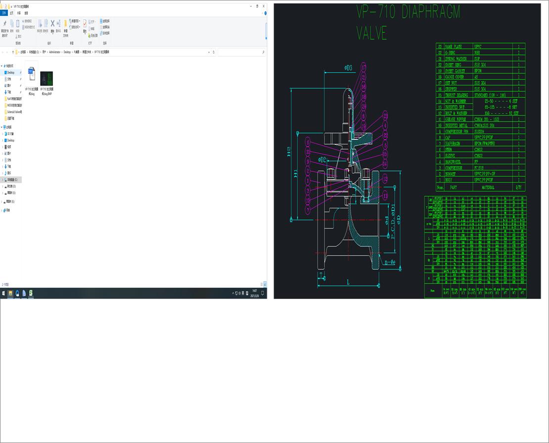 VP 710 ���m��Ĥ�y