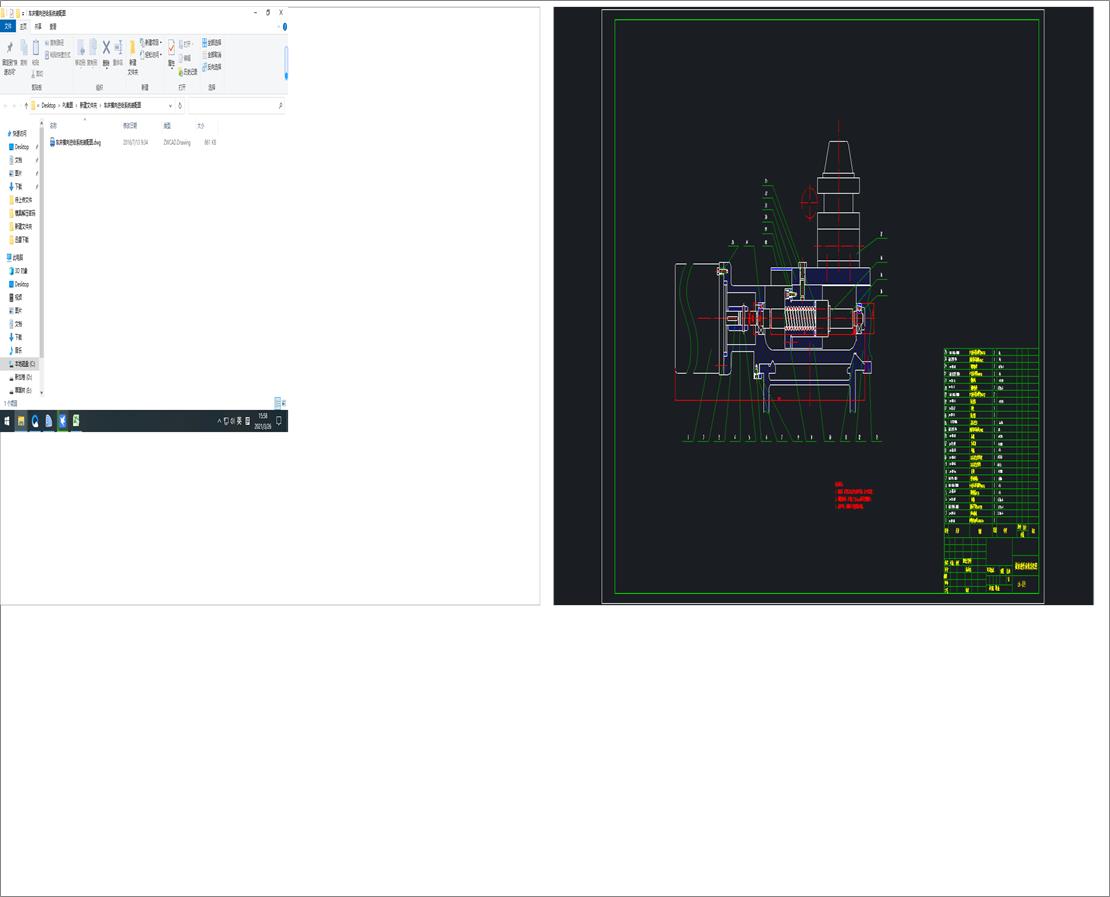 ܇���M���M�oϵ�y(t��ng)�b��D