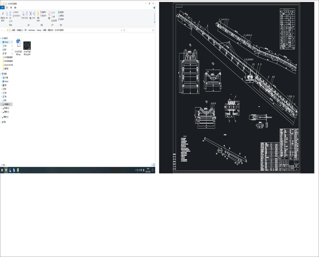 SSJ1000���\Ƥ���C