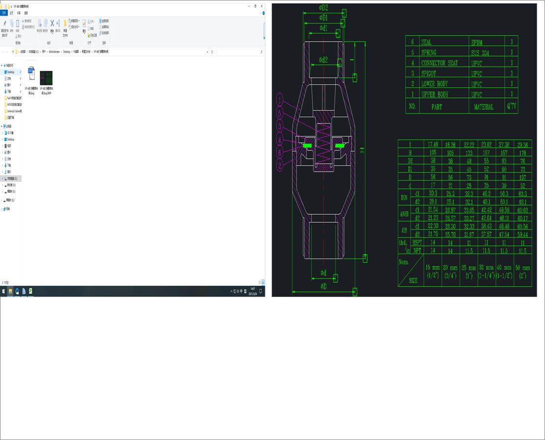 VP 480 ���Ɇ����y