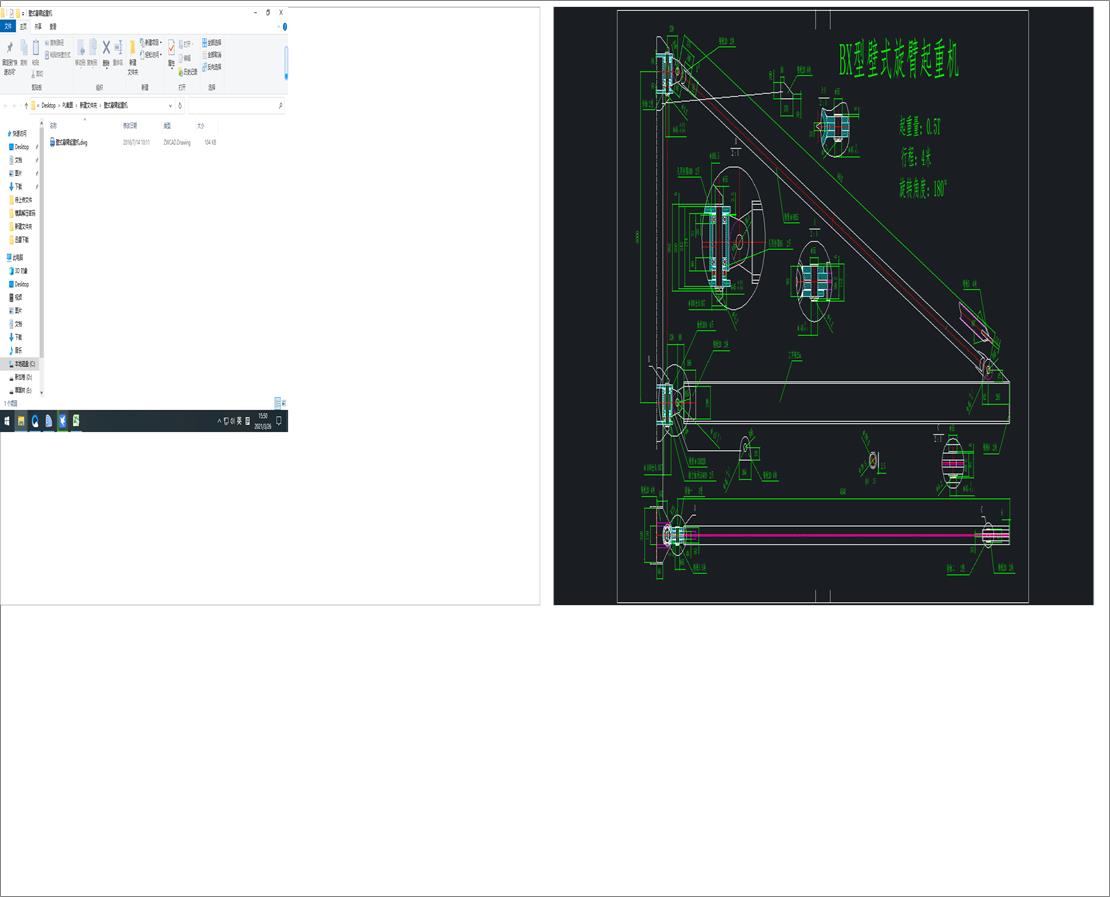 ��ʽ�ұ����ؙC(j��)