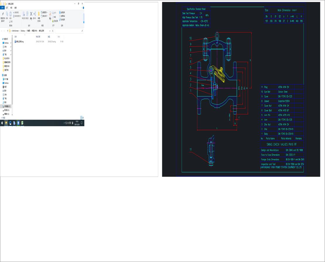��ֹ���y
