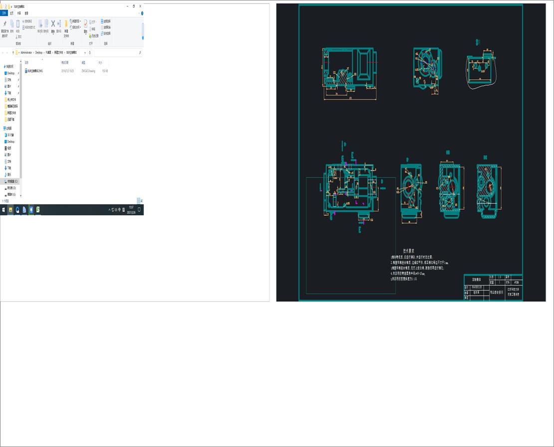 ܇�����S���w
