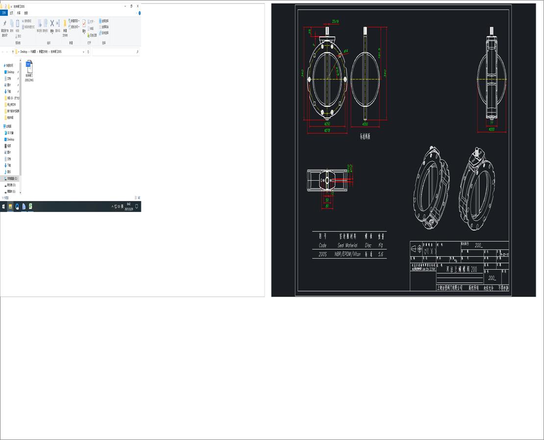 ��ĩ�y�T200S