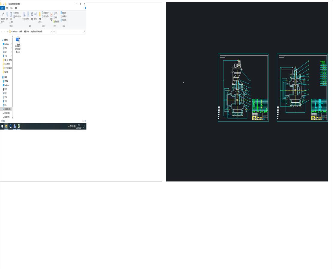 �oú�C�����Dһ1800