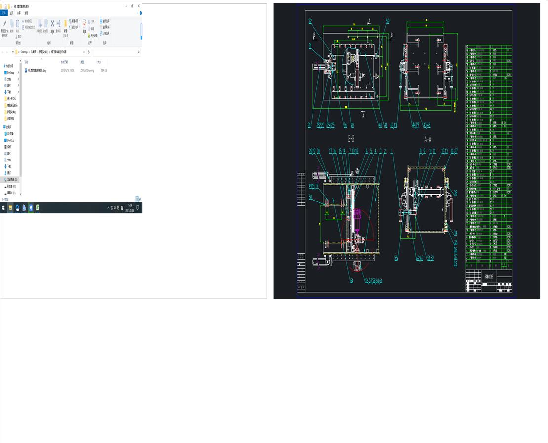 �y�TͲ�wݔ�͙C(j��)е��