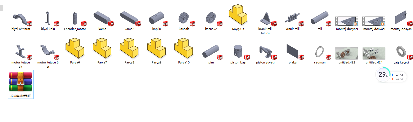 ǰ��늙C(j��)ģ�͈D