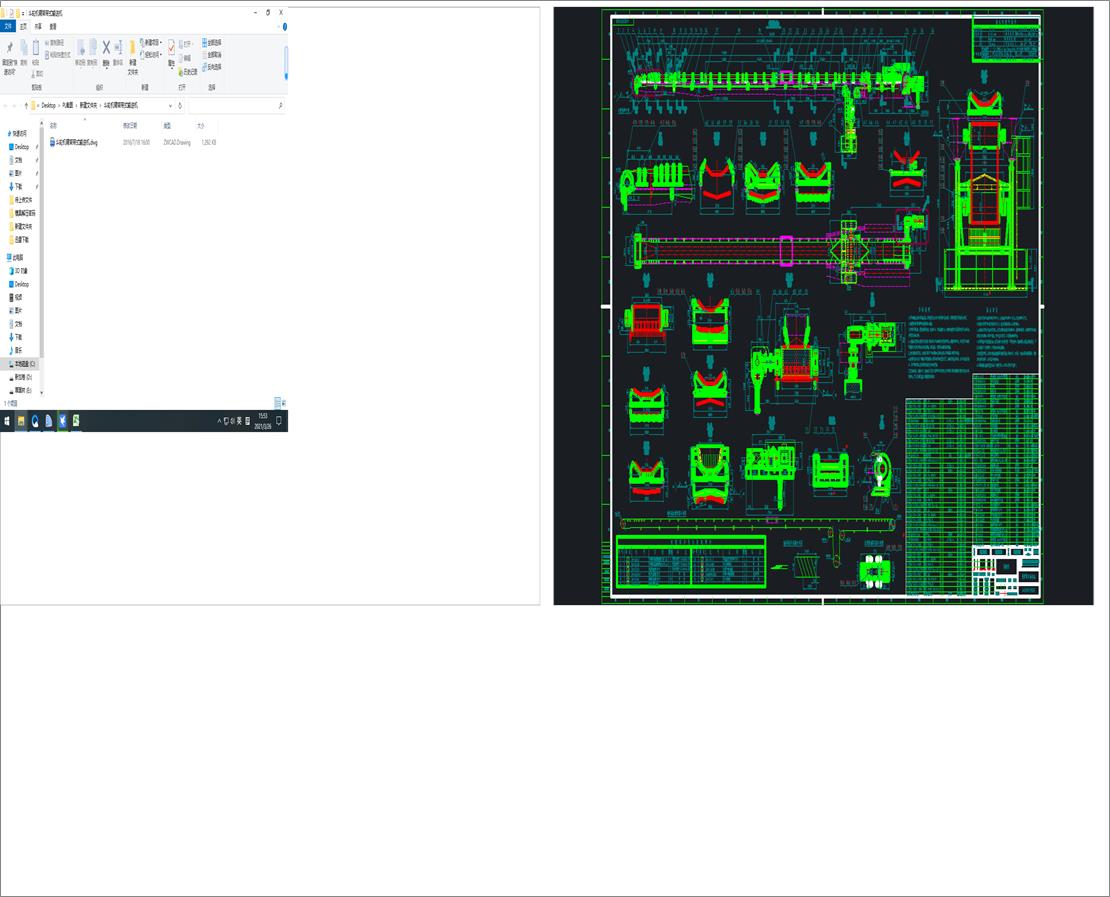 ��݆�C�ۼ܎�ʽݔ�͙C