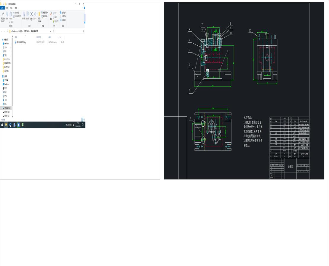 �y�w�A���b��D