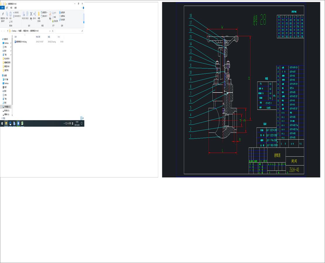 ���l�yZ61Hһ40