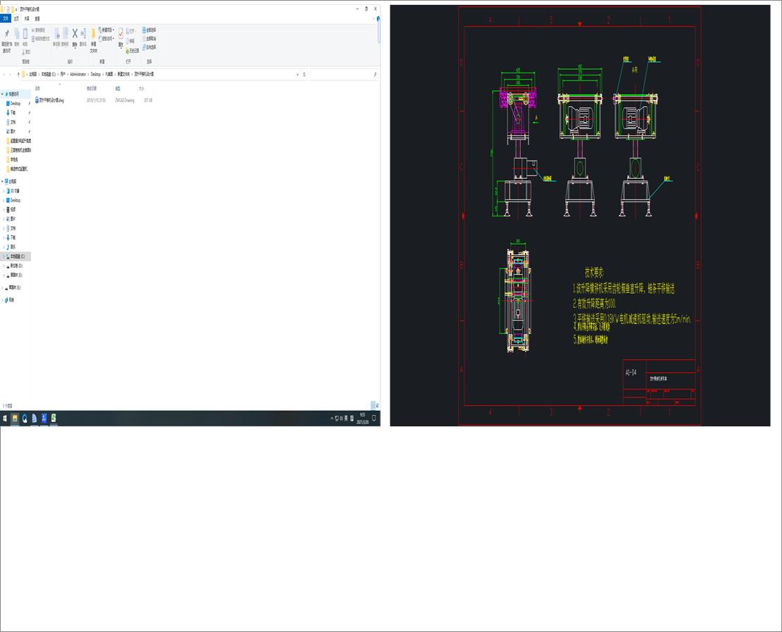 ���ƽ�ƙC�OӋ�D