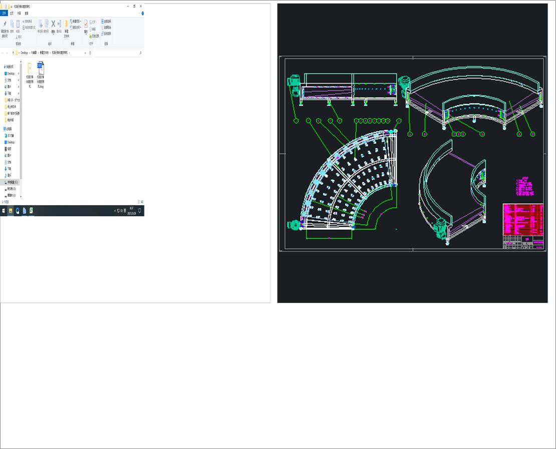 �C������90��Ƥ���C