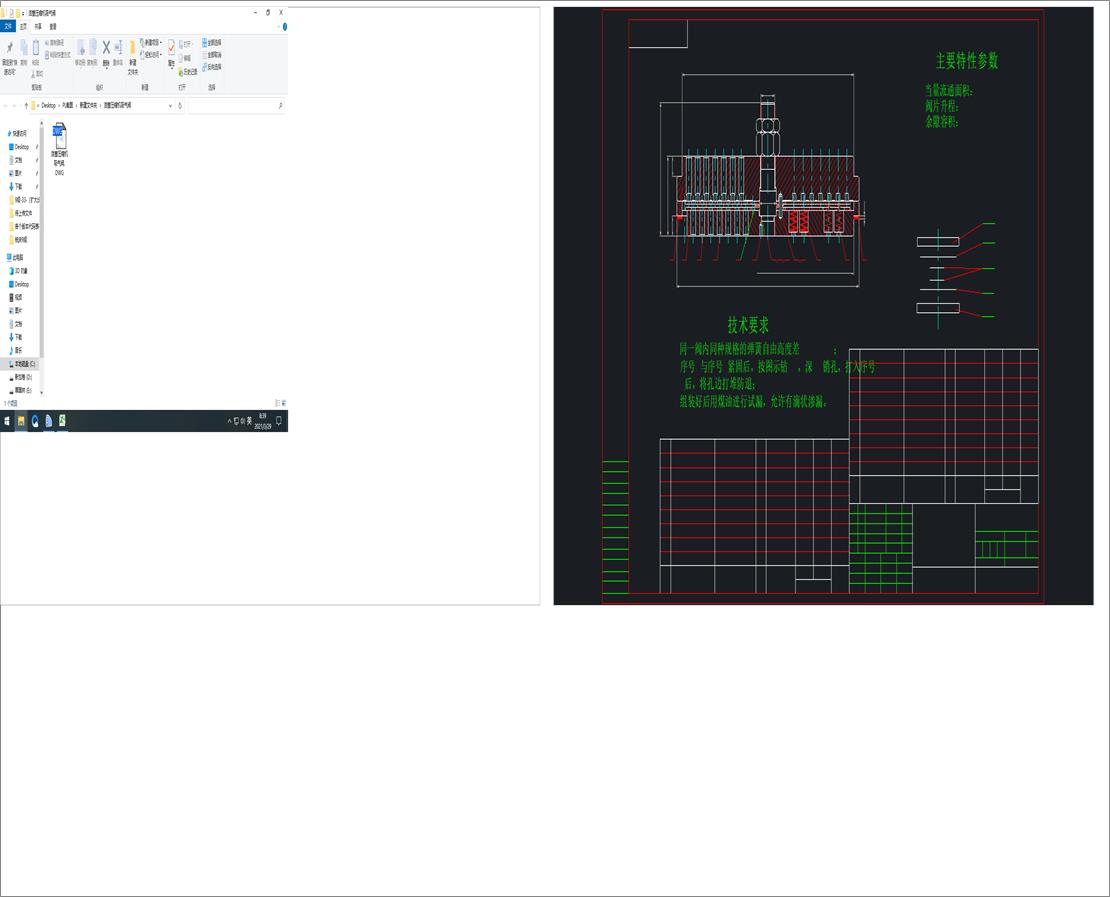 �������s�C�����y