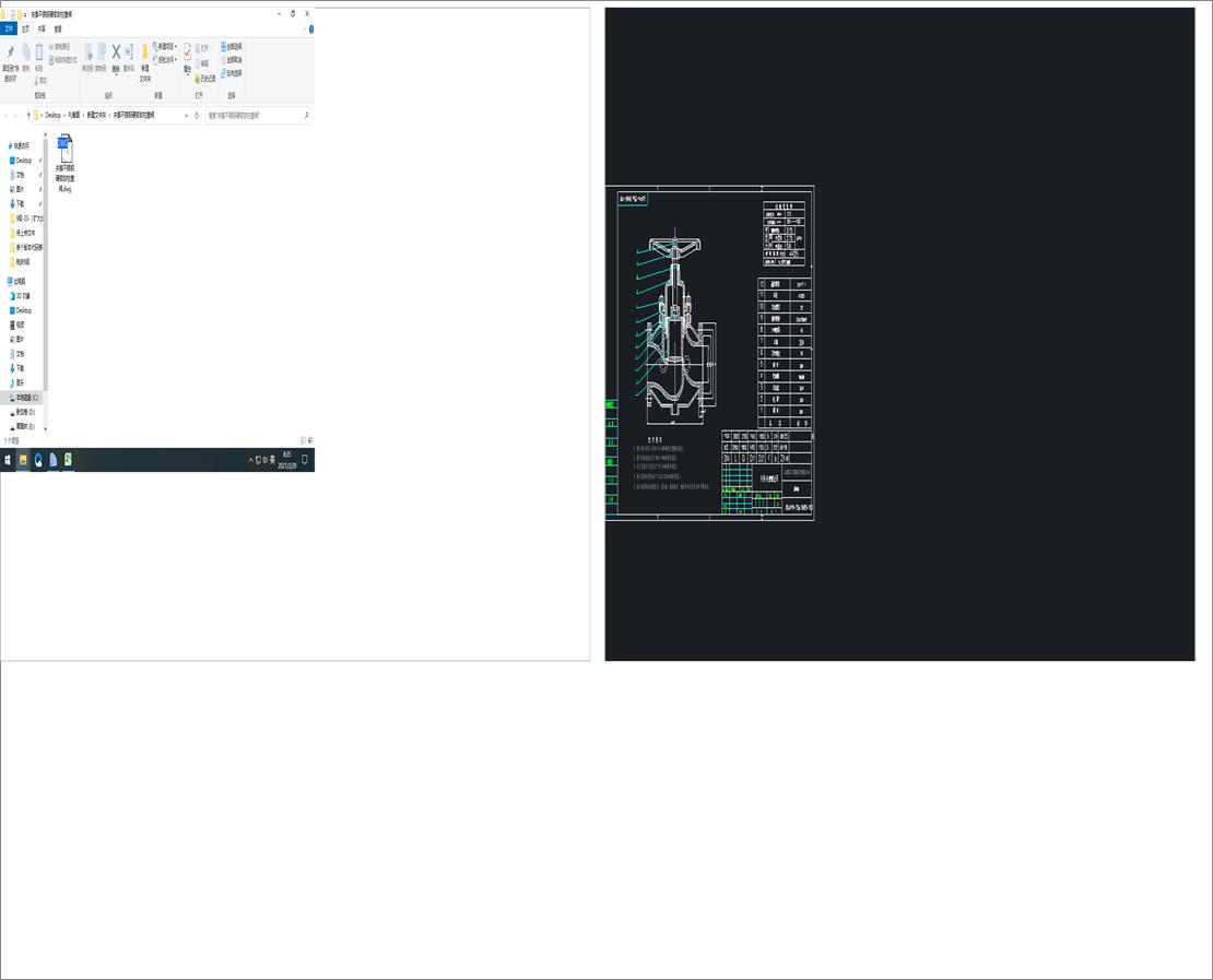 �A�ײ��P�Ӳ�ܷ������y