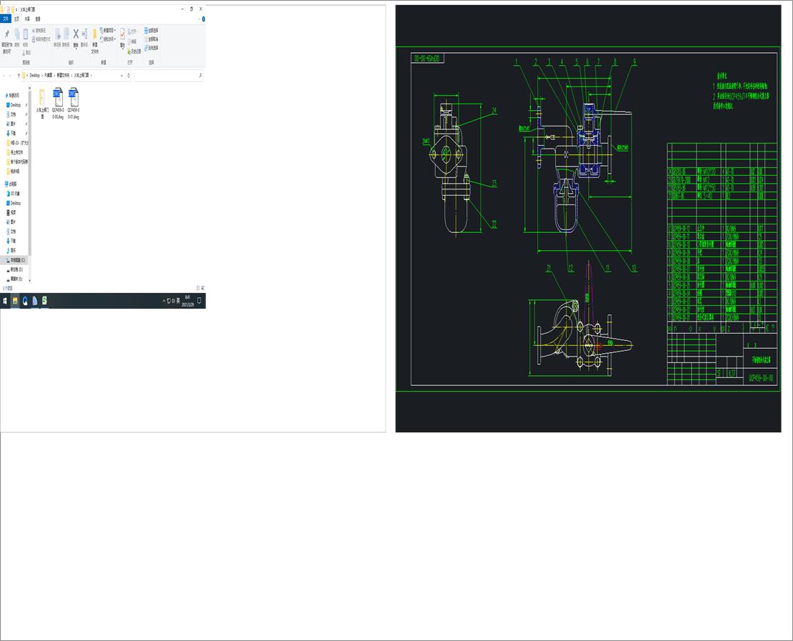 ��܇���y�T�D