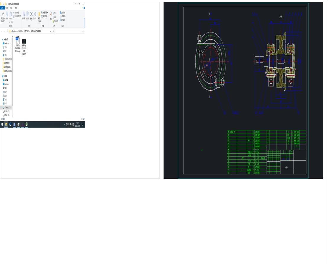 ���ؙC(j��)��250����܇݆�M