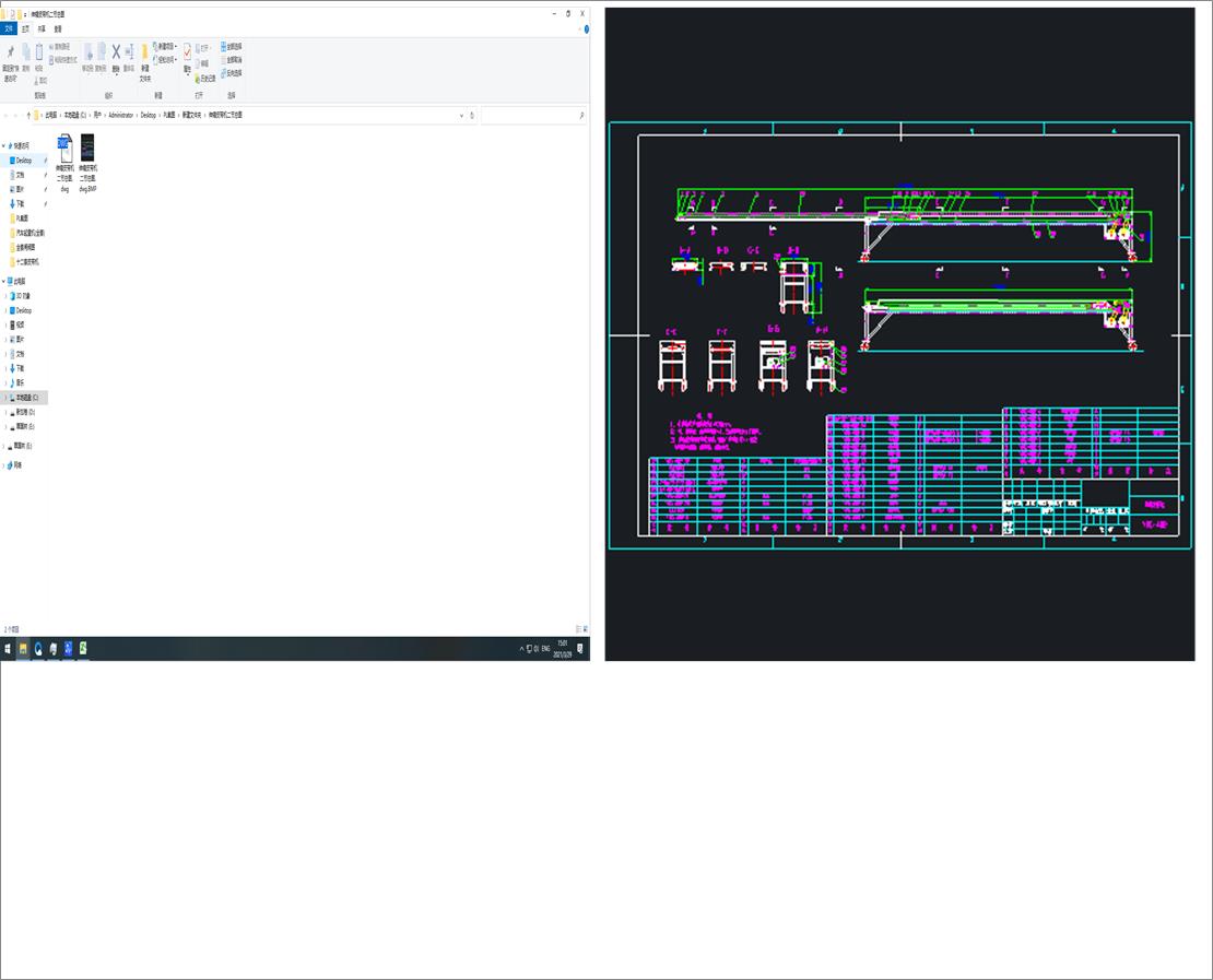 ��sƤ���C����(ji��)���D