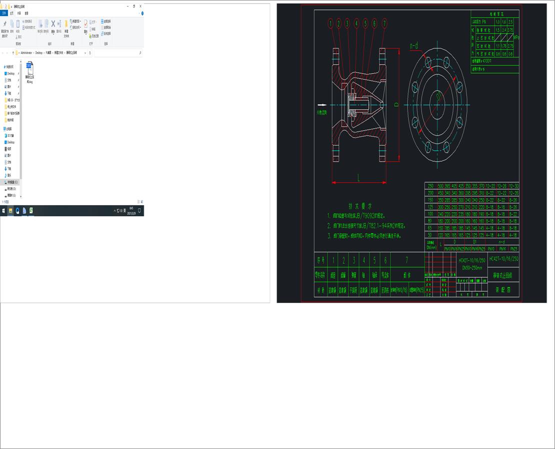 �o��ʽֹ���y