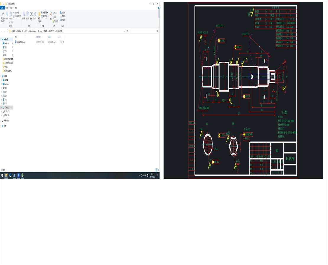 �x�����B���S