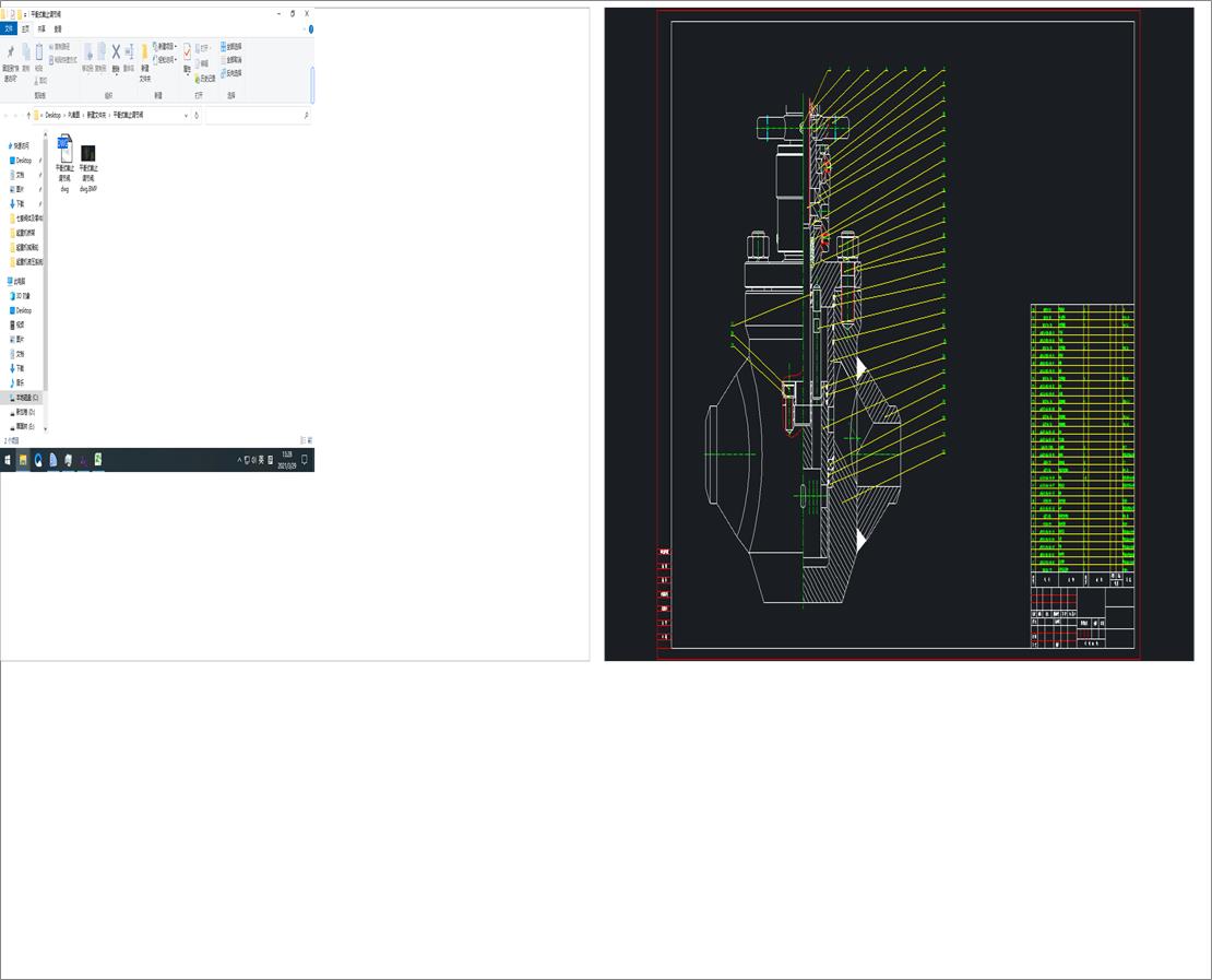 ƽ��ʽ��ֹ�{(di��o)��(ji��)�y