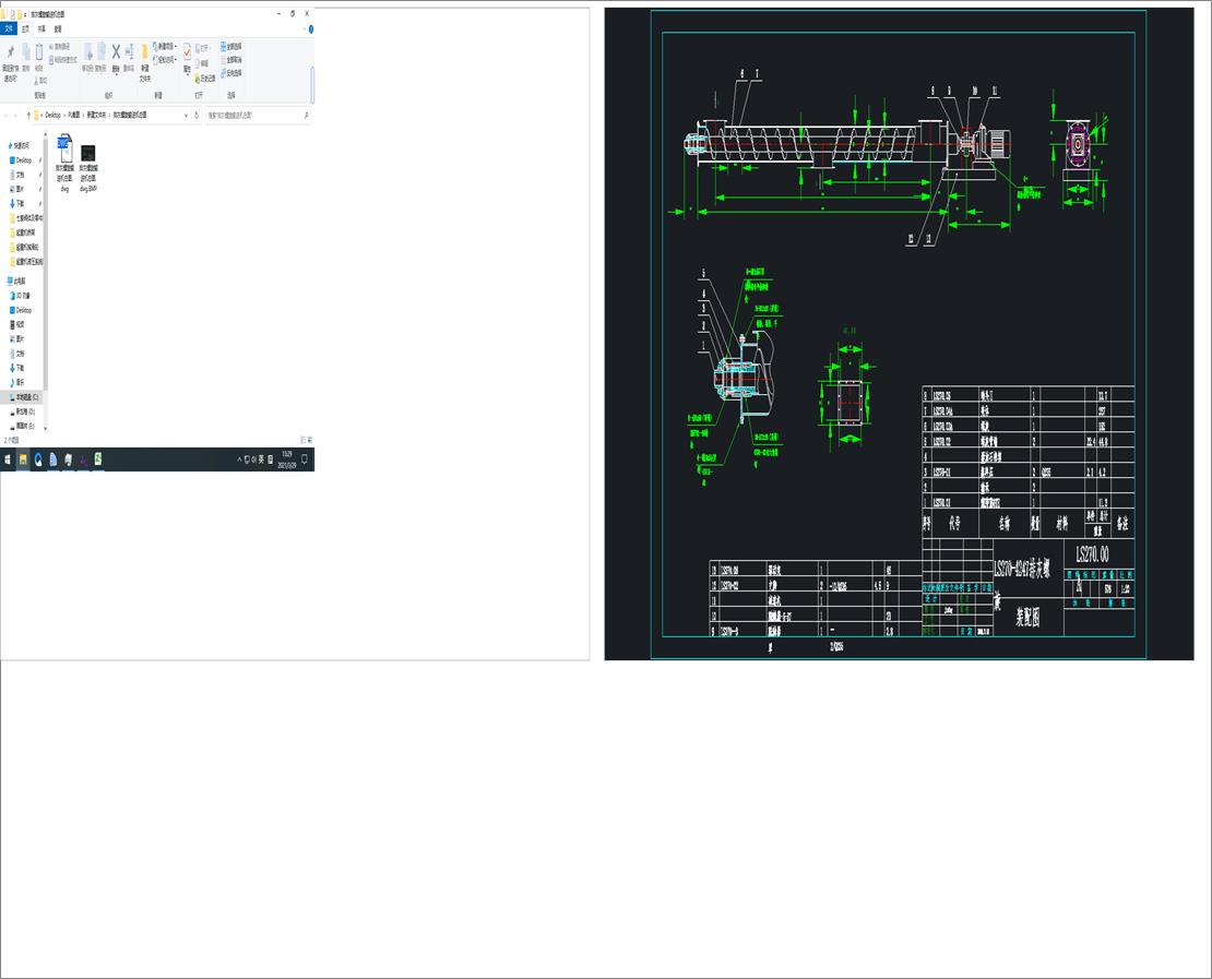 �Ż�����ݔ�͙C���D
