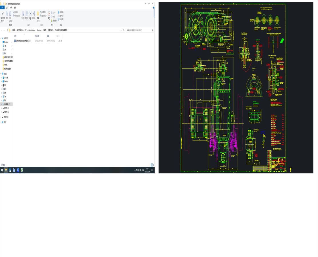�p܉܇�v��2���X݆��D��