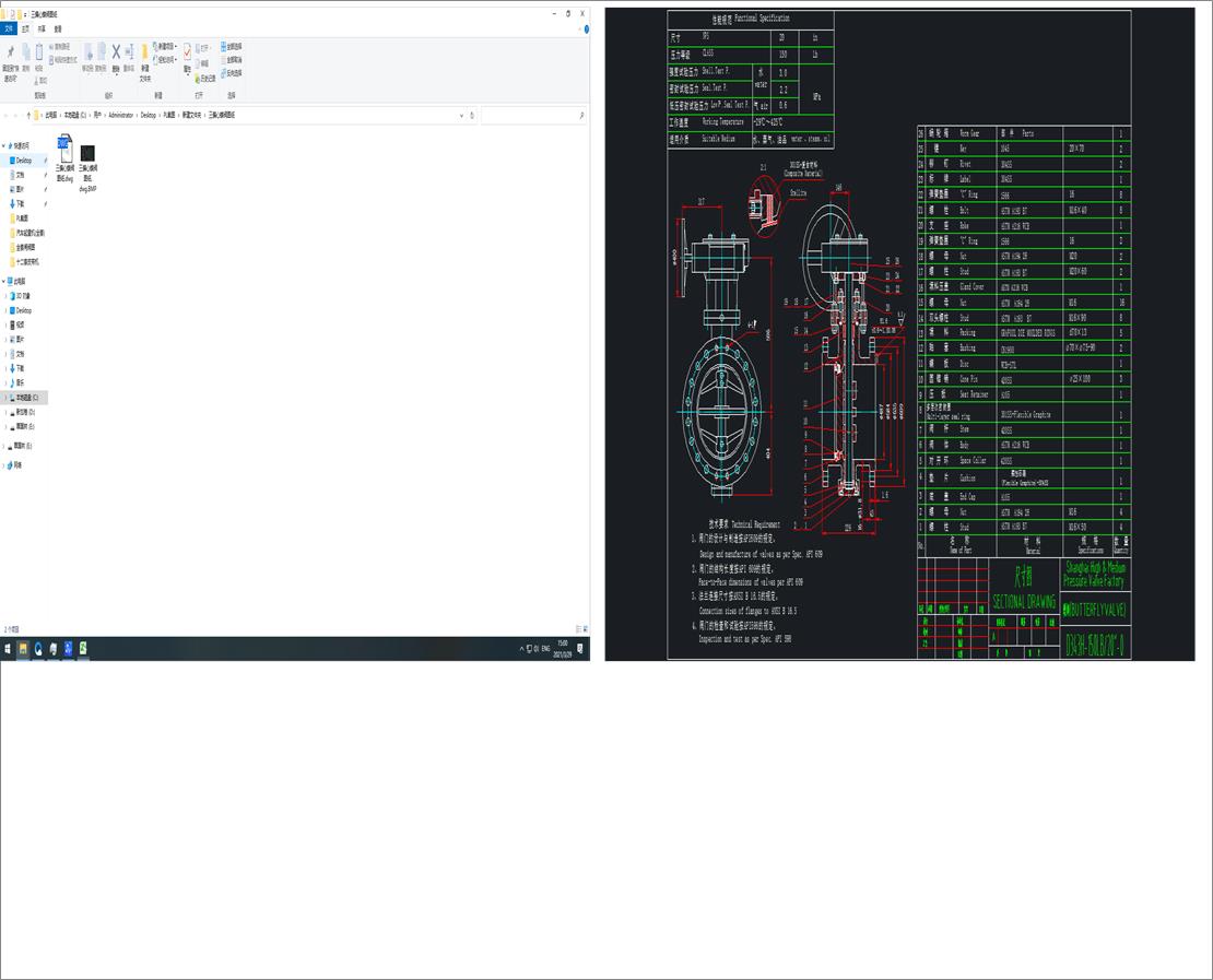 ��ƫ�ĵ��y�D��