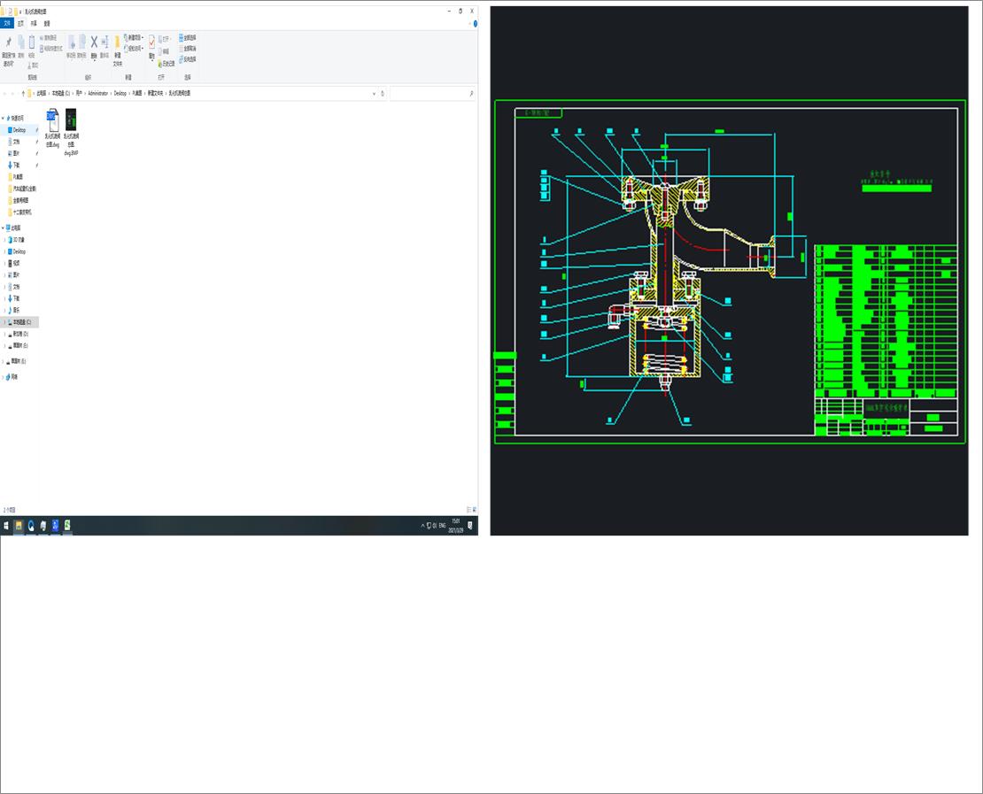 �黯�C���y���D