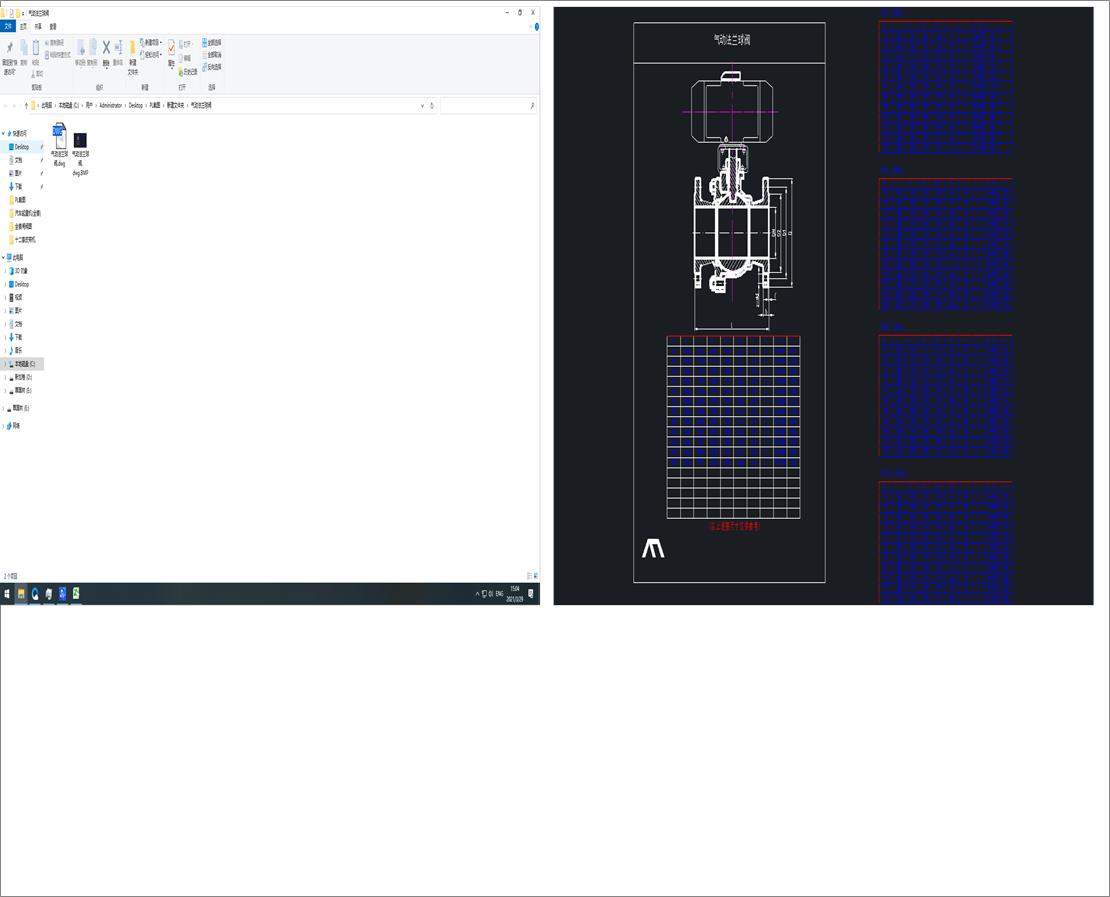 ��ӷ��m���y
