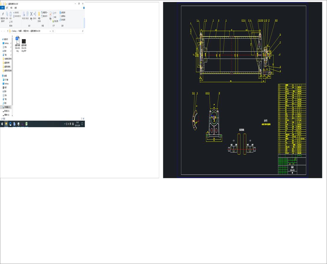 ���ؙC��Ͳ500x1200