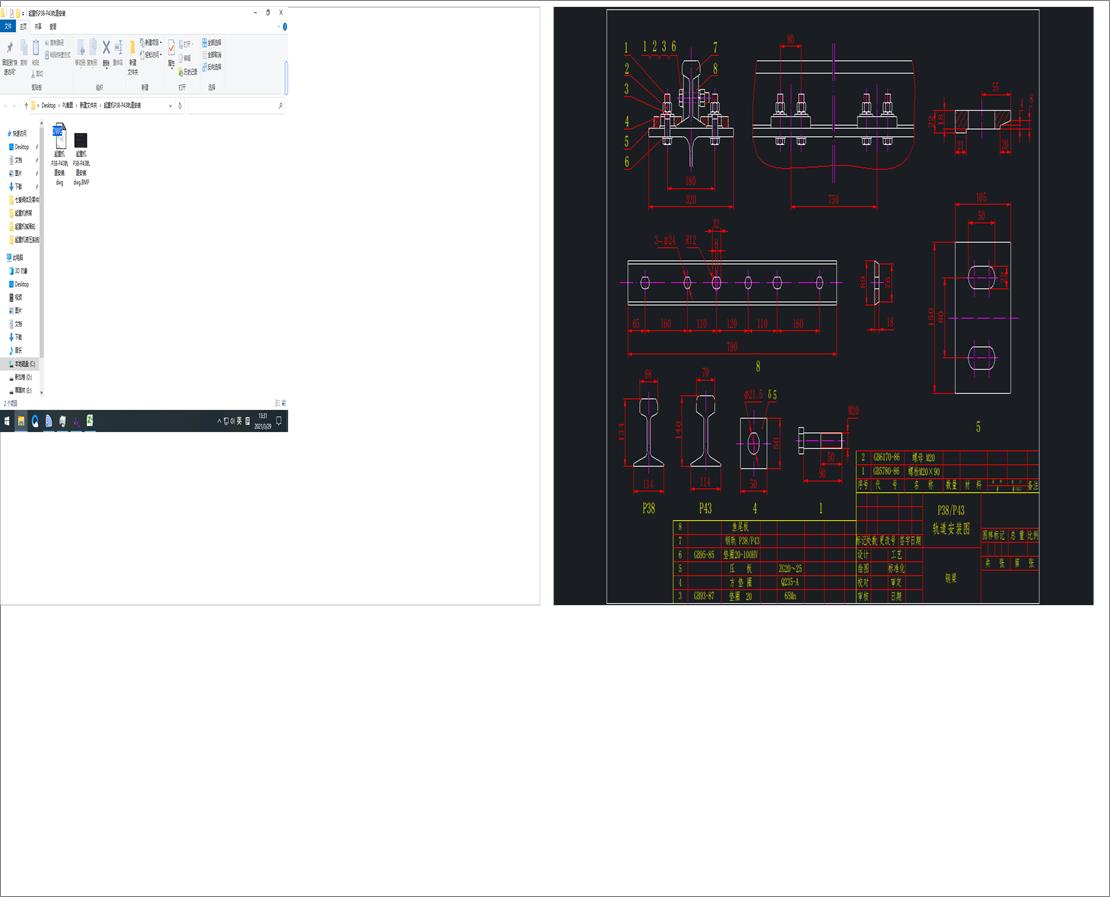 ���ؙCP38һP43܉�����b