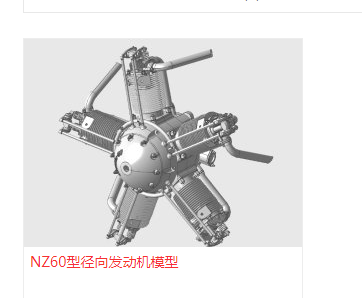 NZ60�͏���l(f��)��(d��ng)�C(j��)ģ��