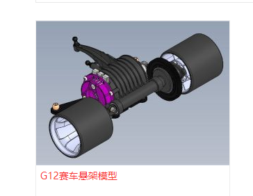 G12ِ܇�Ҽ�ģ��