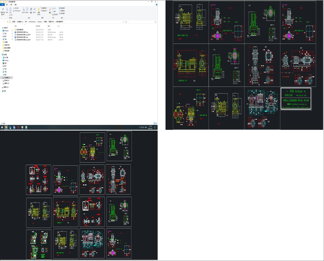 ˮ�õ��b��Ԕ�D