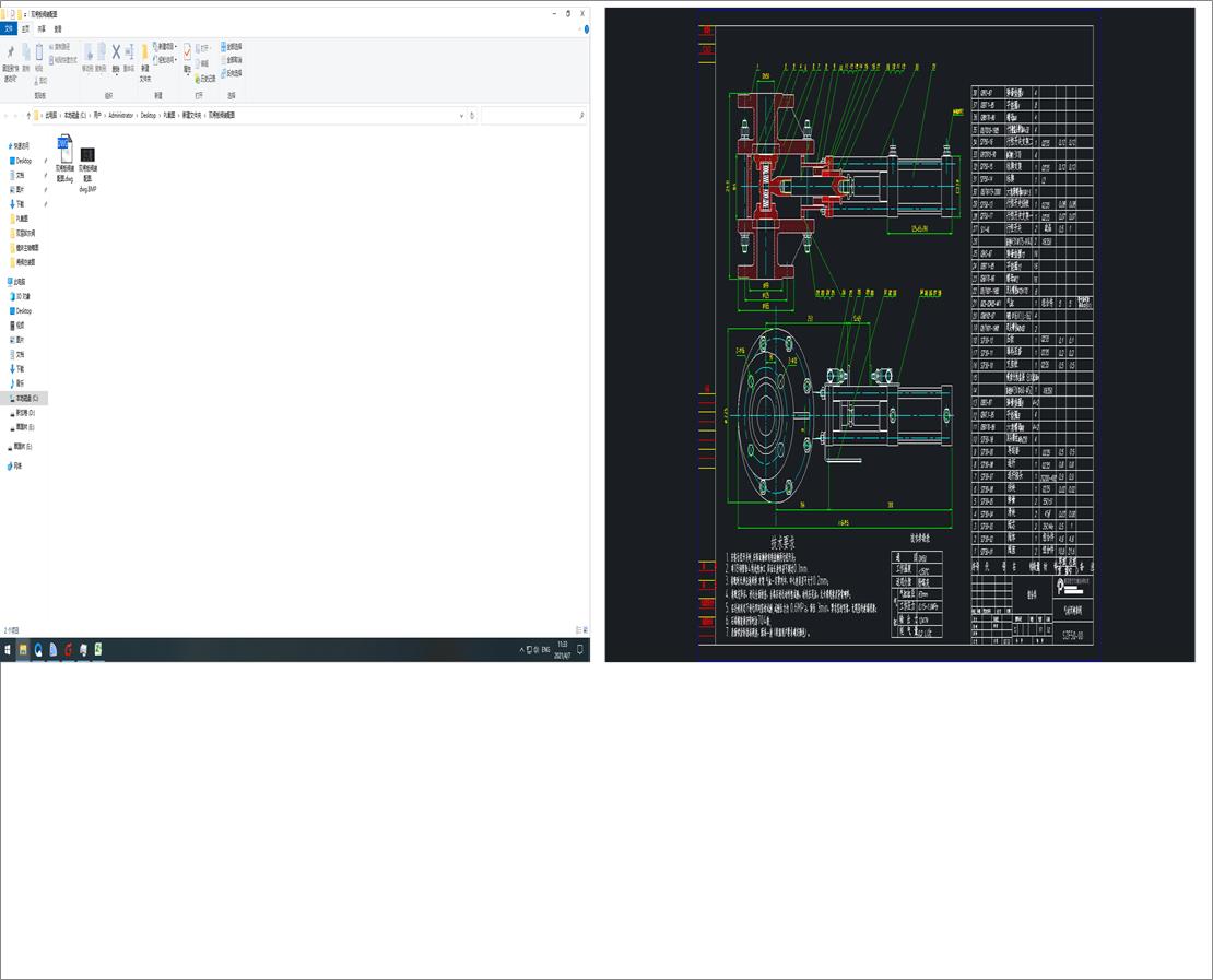 �p�l���y�b��D