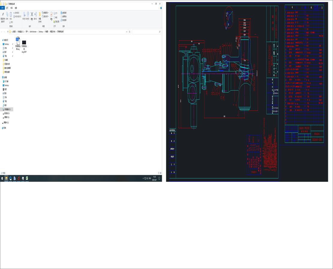 �p�l���վ�y