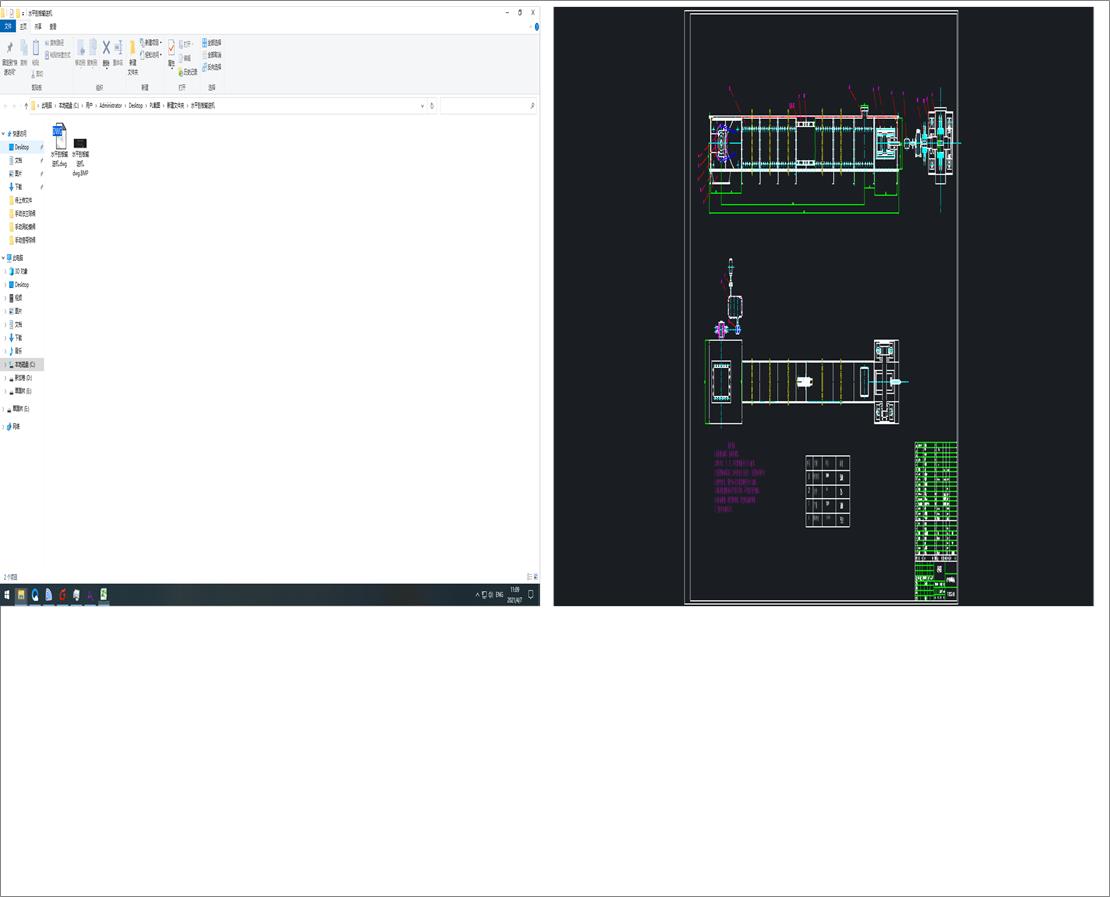 ˮƽ�ΰ�ݔ�͙C