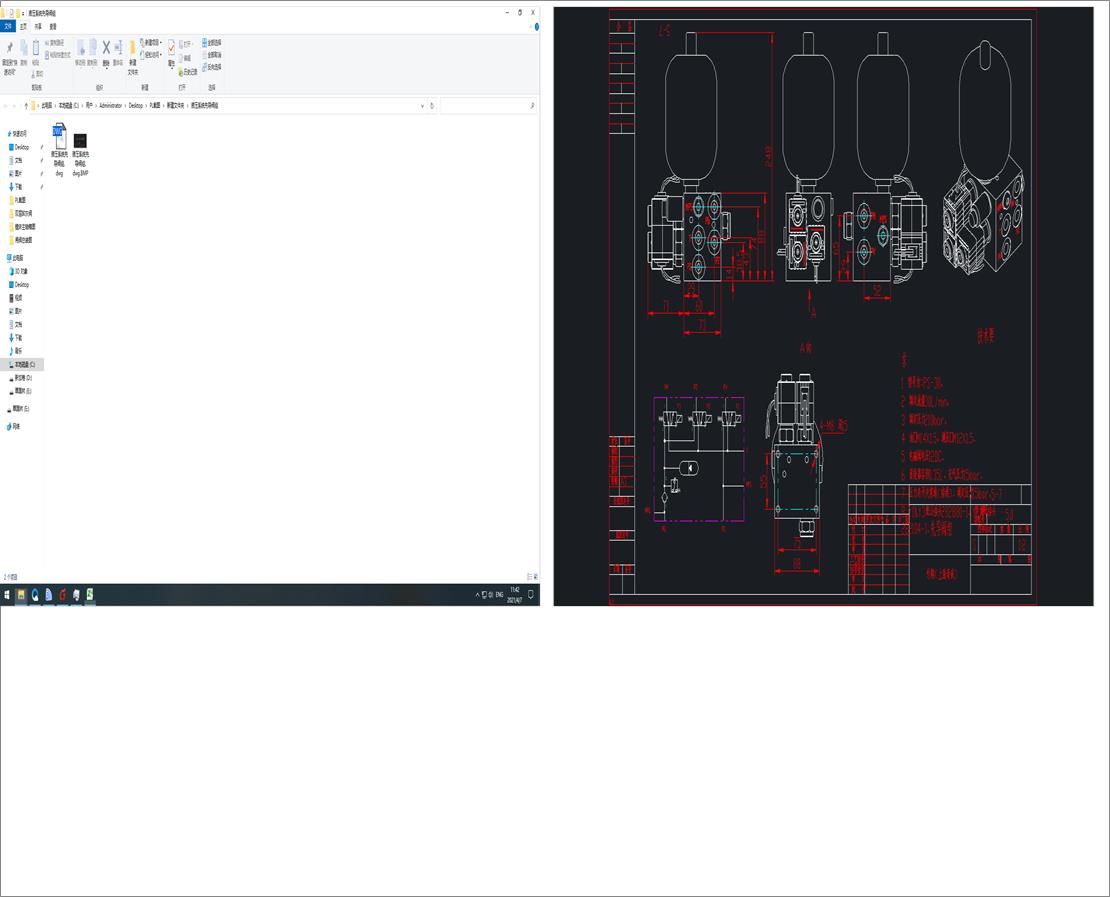 Һ��ϵ�y�Ȍ��y�M